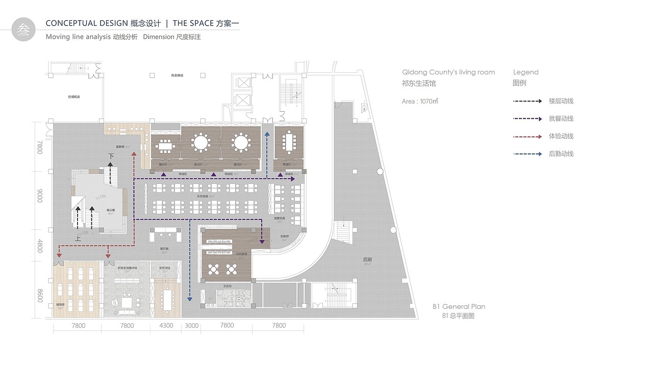祈东55号 文创艺术馆（图ZMjEzODMyMTky） - 家装设计 - 站酷设计师琦总小蘑菇原创素材 - 站酷ZCOOL