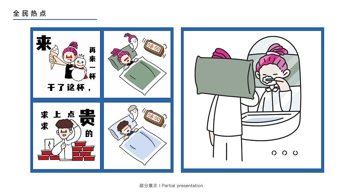 “VIVA未来”品牌IP视觉（图ZMjc0Nzc5MjAw） - 品牌 - 站酷设计师Sarahzww原创素材 - 站酷ZCOOL