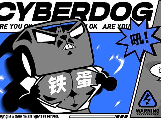 刃一 x CyberDog铁蛋_动态表情包