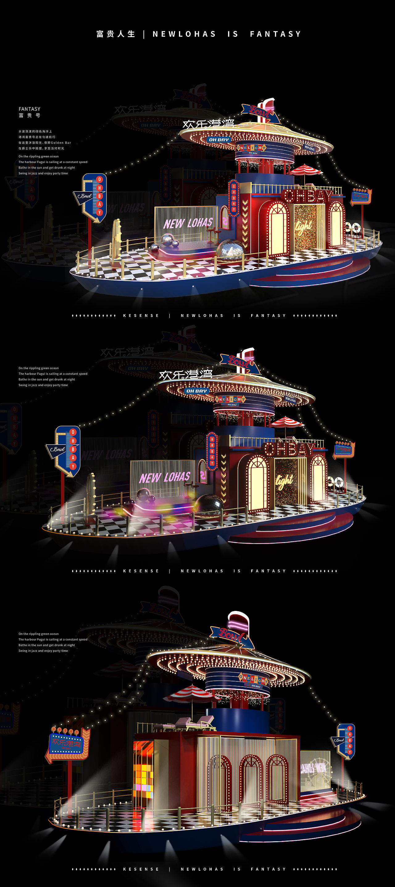 美陳：富貴人生美陳展沉浸劇本式美陳（圖ZMjg2NzQ0NjAw） - 展陳設(shè)計(jì) - 站酷設(shè)計(jì)師一顆kk原創(chuàng)素材 - 站酷ZCOOL