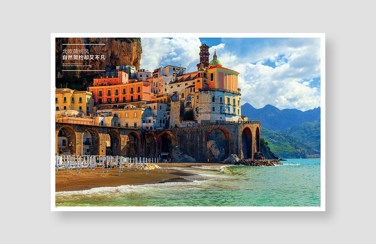 家具-北欧风格产品画册排版设计（图ZMjg5MDg3ODA4） - 书籍/画册 - 站酷设计师米涛视觉原创素材 - 站酷ZCOOL