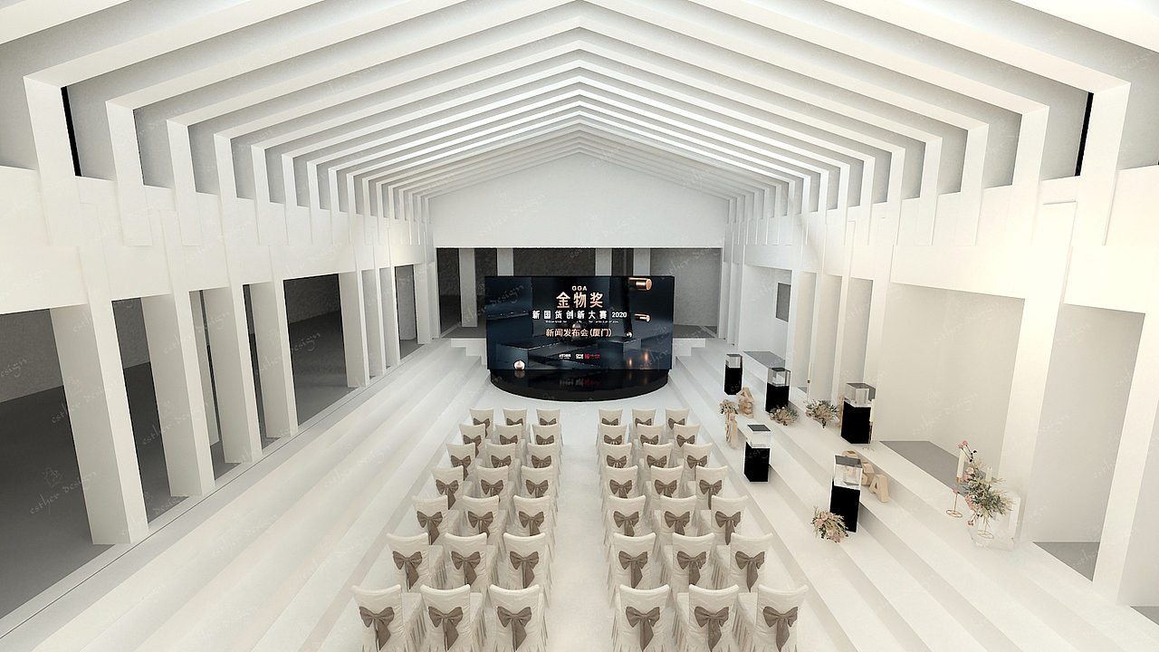 2020金物奖新闻发布会