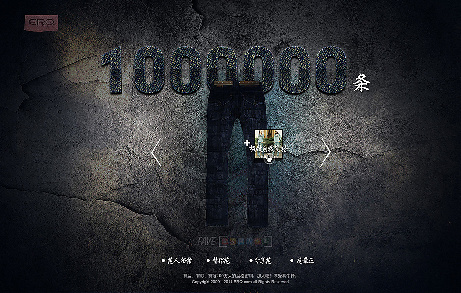 ERQ-非常人范（图ZMzgwNDg3Ng==） - 图标 - 站酷设计师chouray原创素材 - 站酷ZCOOL