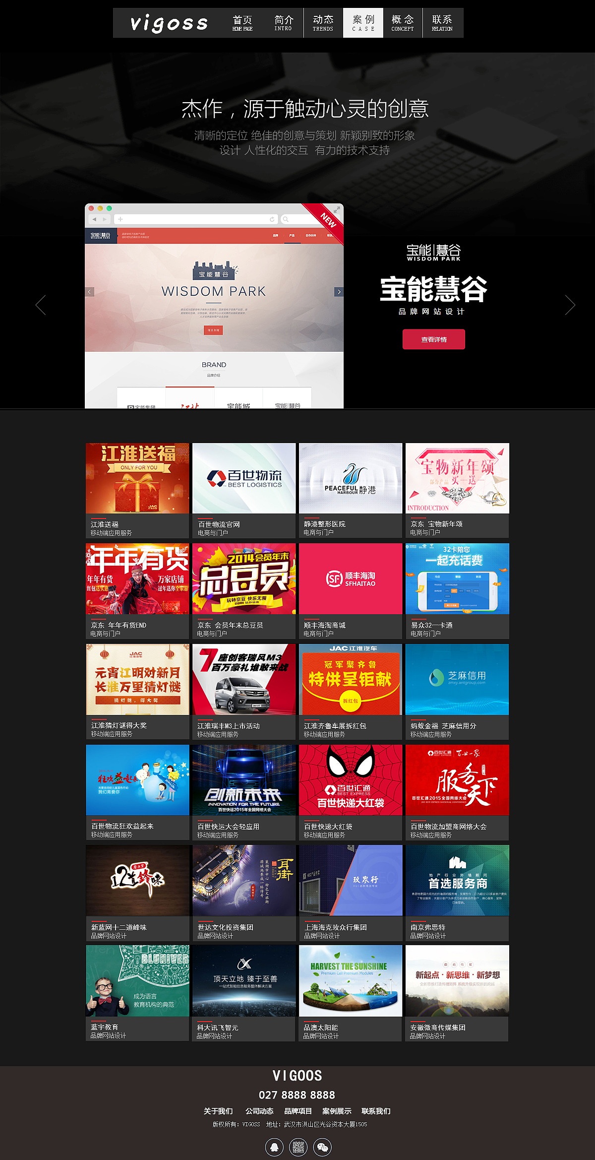 个人网站|网页|个人网站/博客|feiyang1993210 - 原创作品 - 站酷 (ZCOOL)