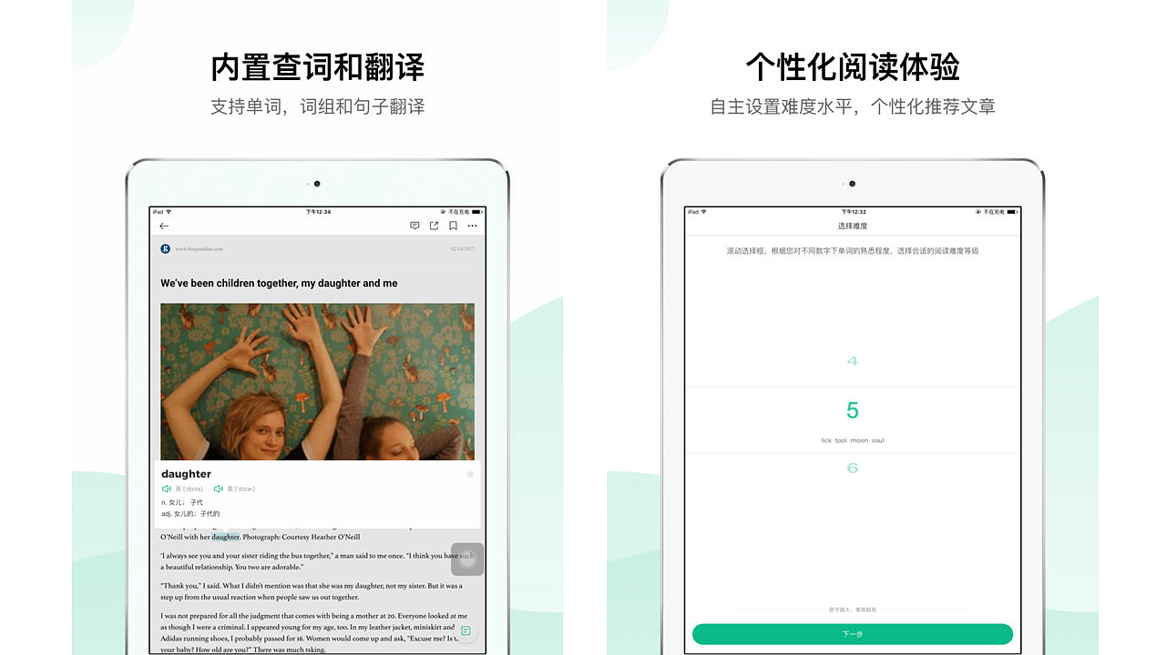 Easy English（图ZODUzODc2MjA=） - APP界面 - 站酷设计师fantastic丰原创素材 - 站酷ZCOOL