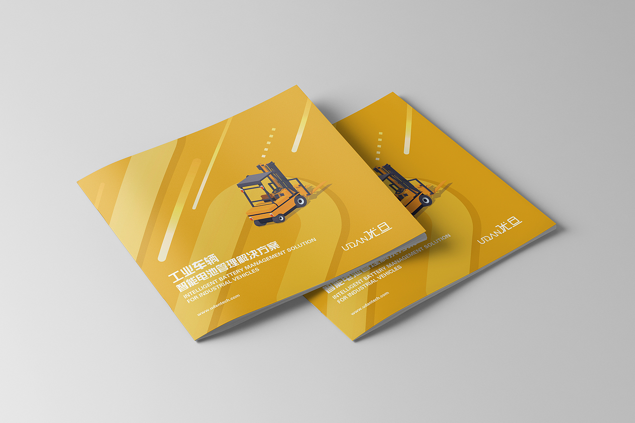 一本科技公司画册