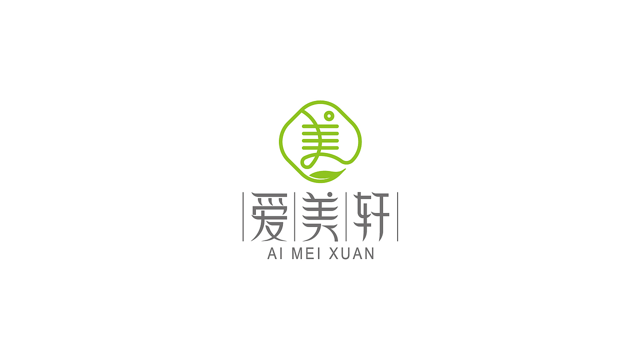 远行工作期间 logo飞机稿总结