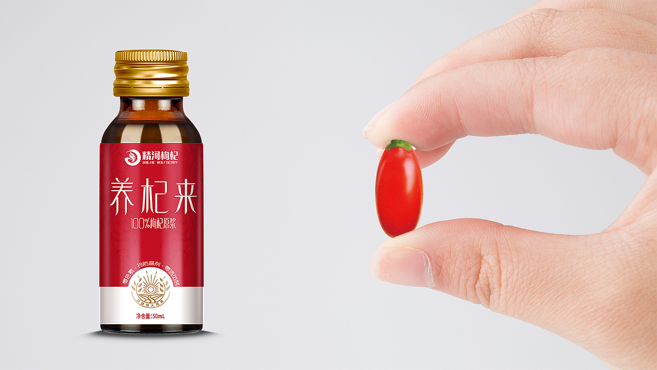 新疆-精河枸杞包装设计（图ZMjExNTE4ODI0） - 品牌 - 站酷设计师几驭原创素材 - 站酷ZCOOL