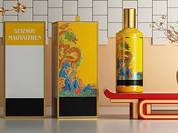 龙年王子款定制盒，三面定制，欢迎咨询！