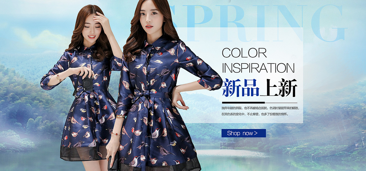 女装海报（图ZNDM4MzIxMTY=） - 运营设计 - 站酷设计师zq976868原创素材 - 站酷ZCOOL