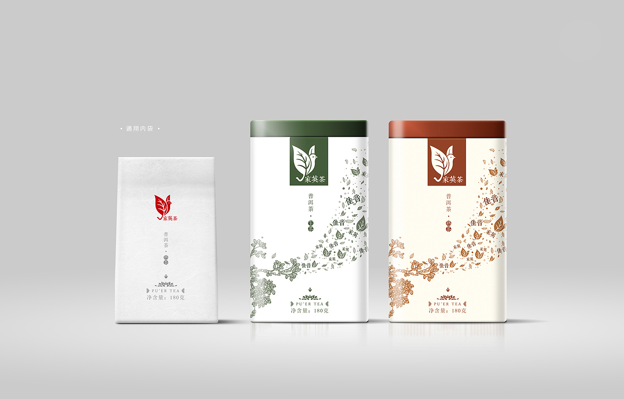 近期小部分包装集合（图ZNTk5ODA2NDg=） - 包装 - 站酷设计师韩韩319原创素材 - 站酷ZCOOL