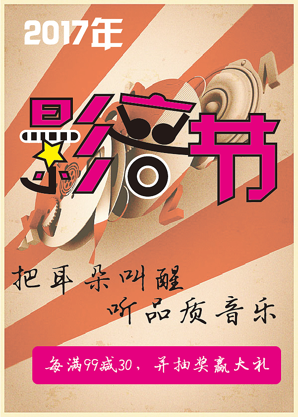 海报（图ZOTEzNzUwNzY=） - 海报 - 站酷设计师吃瓜小孩原创素材 - 站酷ZCOOL