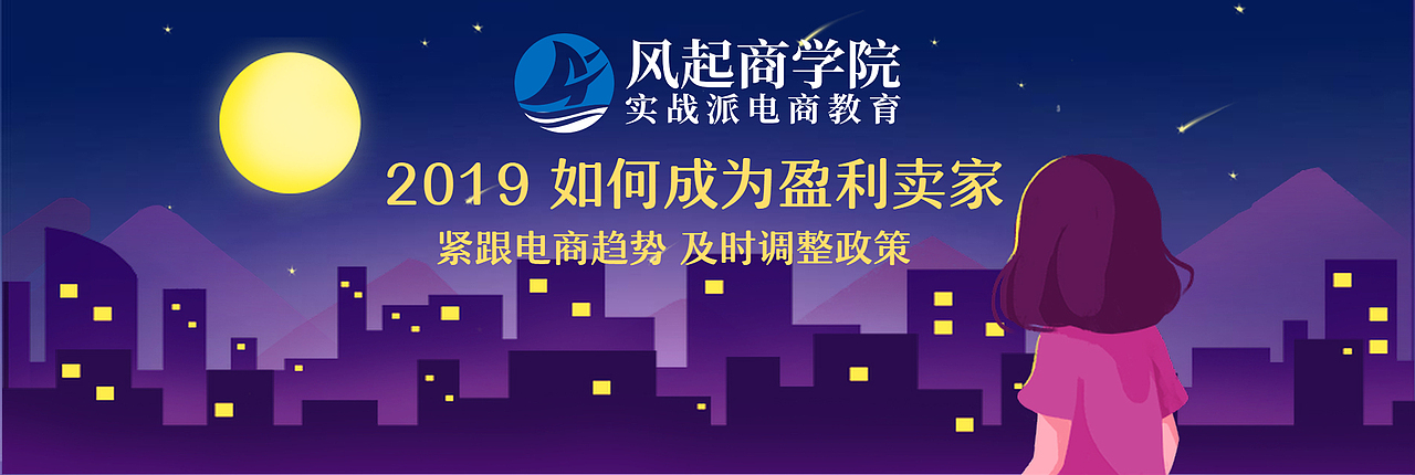 中秋 轮播图 banner（图ZMTcyOTM0MjUy） - 电商 - 站酷设计师触淘原创素材 - 站酷ZCOOL