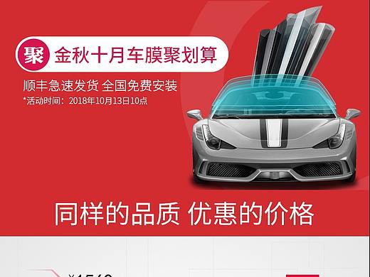 活动关联页