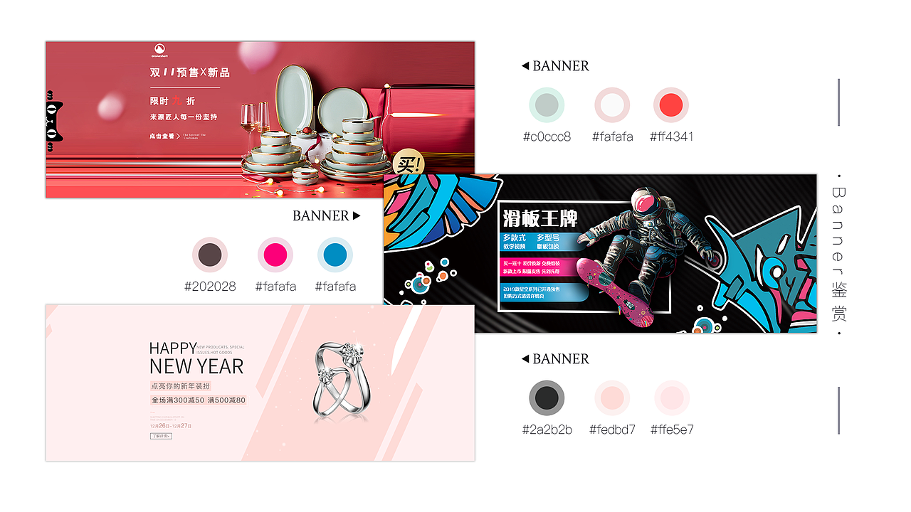 个人作品集【2019-2020】