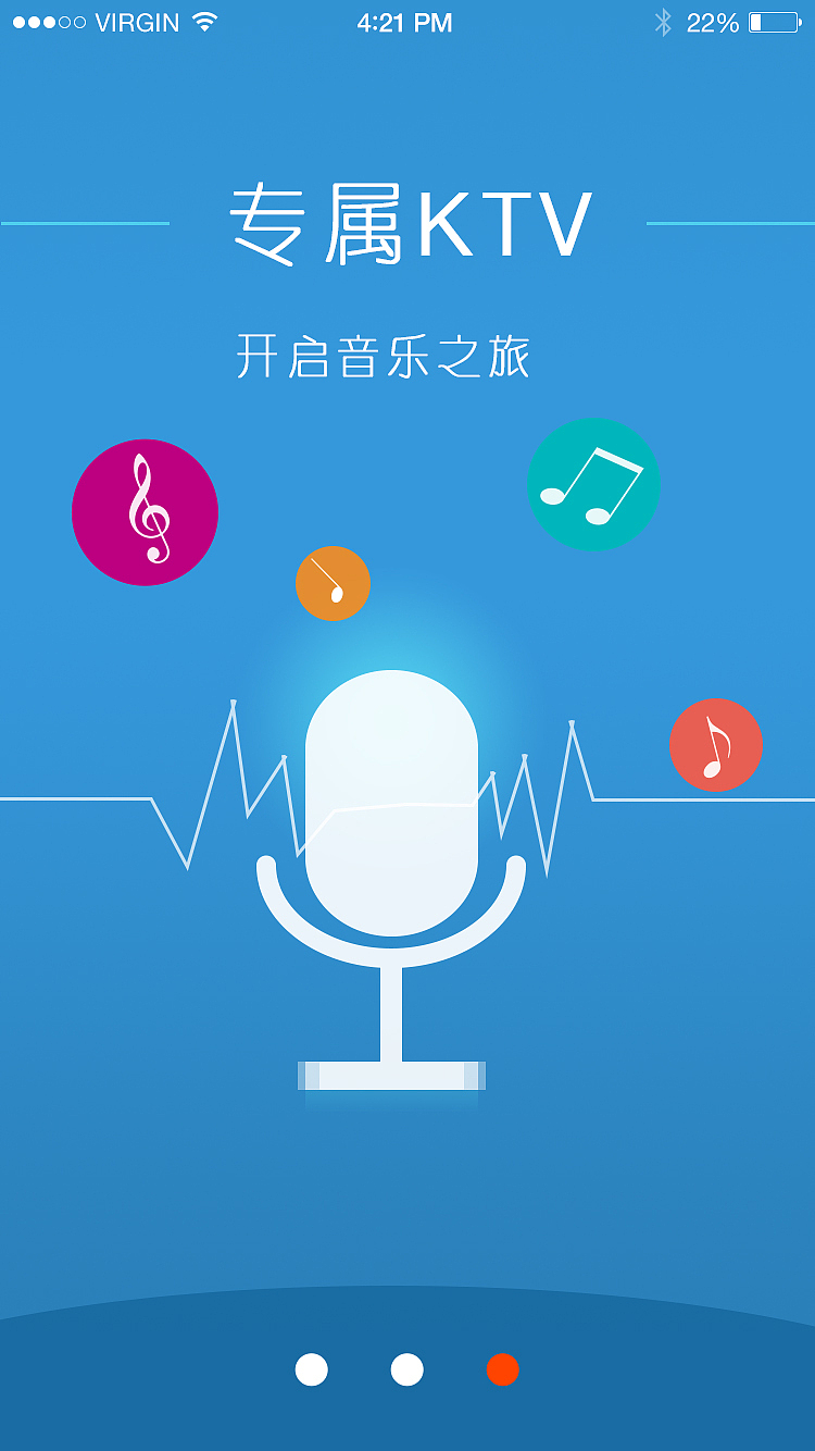 APP引导页（图ZMzU0NDkzMDA=） - 其他 - 站酷设计师So爱原创素材 - 站酷ZCOOL