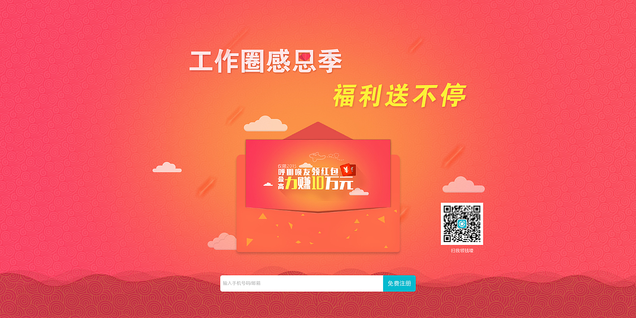 web页面设计（图ZNDQ1Njc2NjQ=） - 软件界面 - 站酷设计师小师叔白又白原创素材 - 站酷ZCOOL