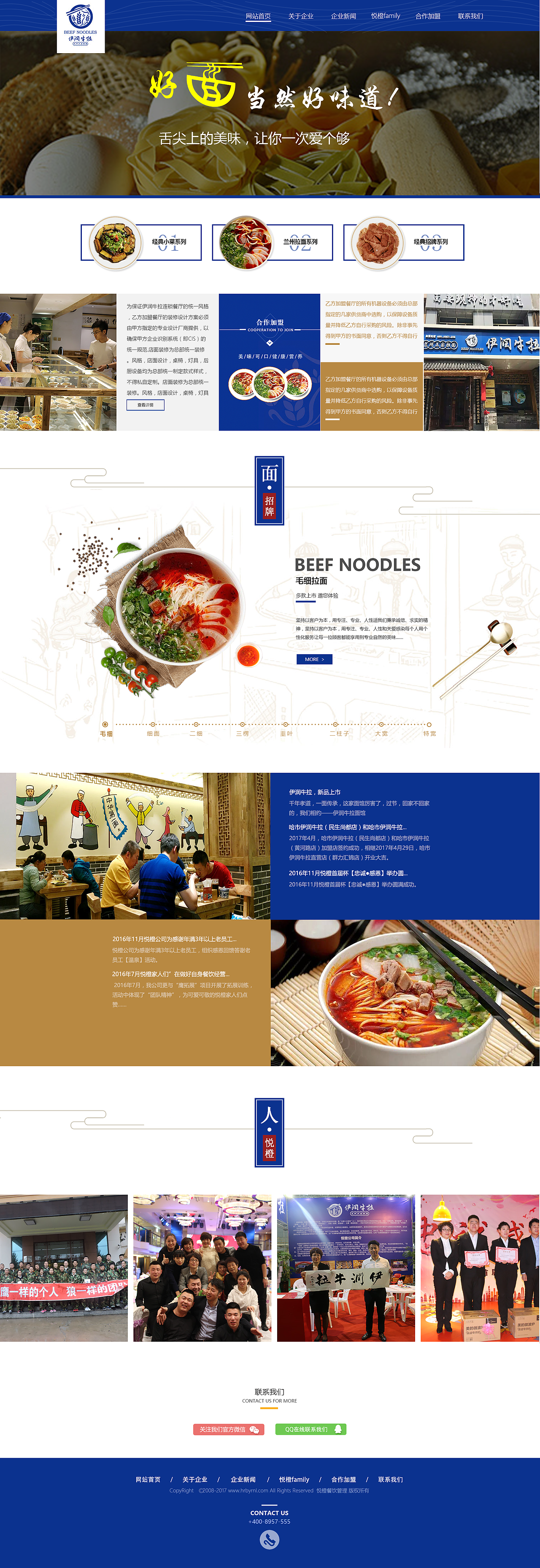 企業(yè)站（圖ZMTY0OTY1Nzg4） - 企業(yè)官網(wǎng) - 站酷設(shè)計師哎呀周661原創(chuàng)素材 - 站酷ZCOOL