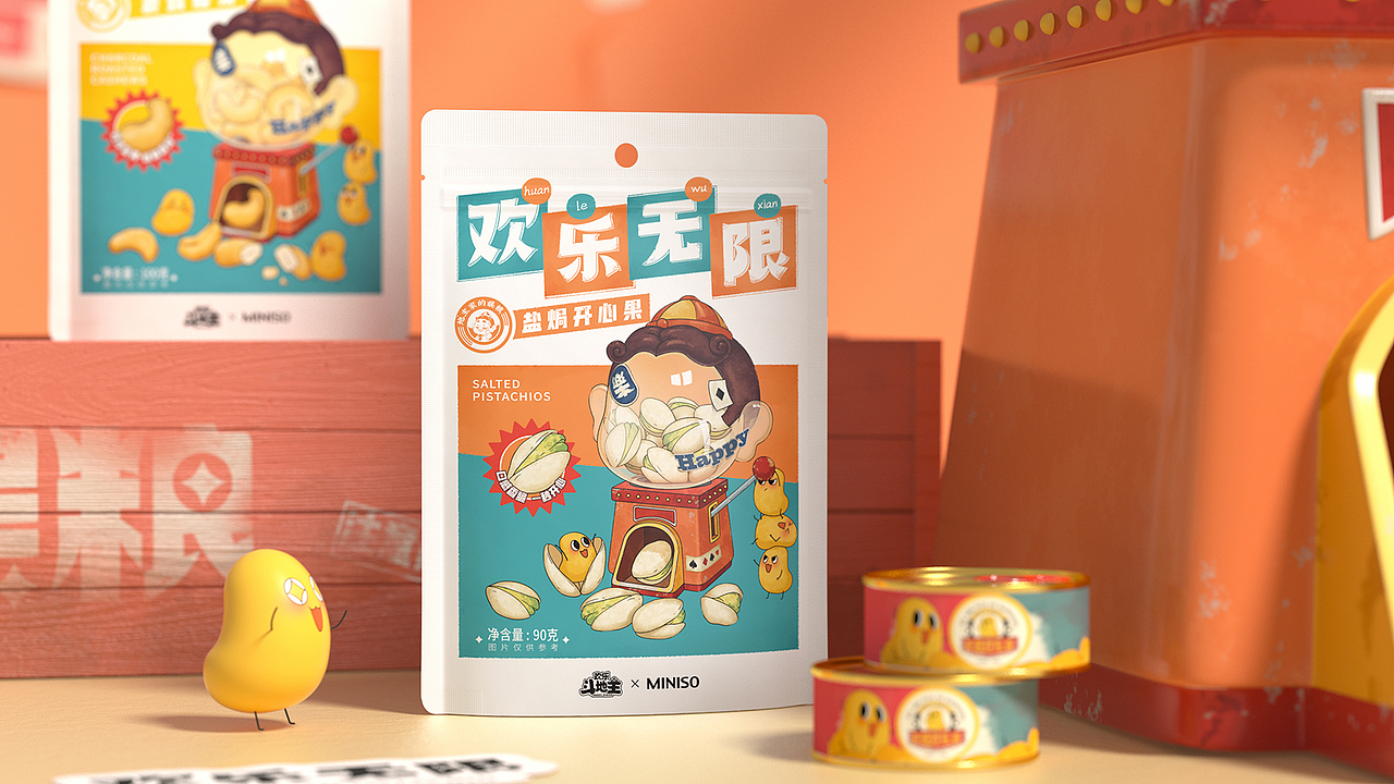 RECO睿克设计 | 地主家的娱粮(图ZMjE3Nzk0NDA4) - 包装 - 站酷设计师RECO睿克原创素材 - 站酷ZCOOL