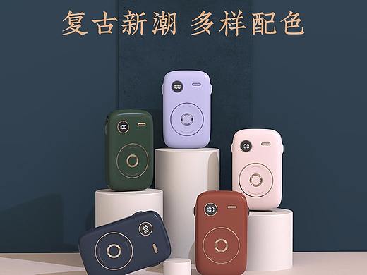 冇心复古系列-南音快充移动电源