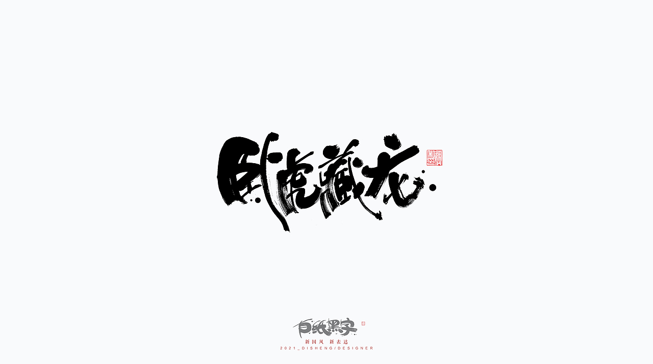 <br><br><br><br><br><br><br>