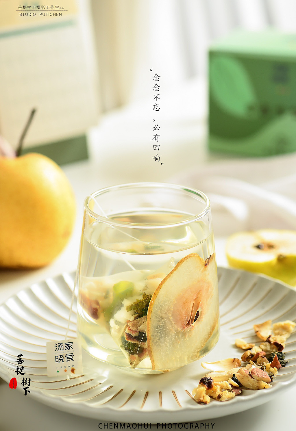 茶品（图ZMjUxNTUzMzcy） - 美食摄影 - 站酷设计师摄影师陈茂辉原创素材 - 站酷ZCOOL