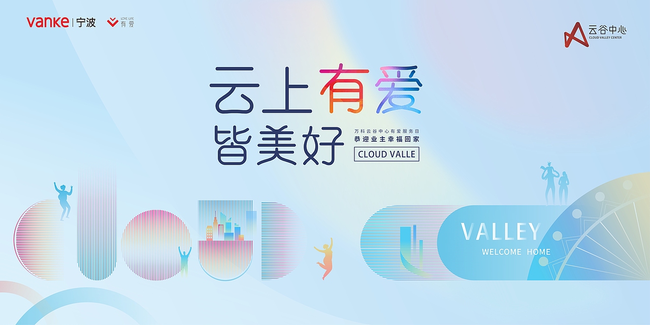 房地产画面（图ZMjYwNjI3ODQw） - 宣传物料 - 站酷设计师TilDeath原创素材 - 站酷ZCOOL