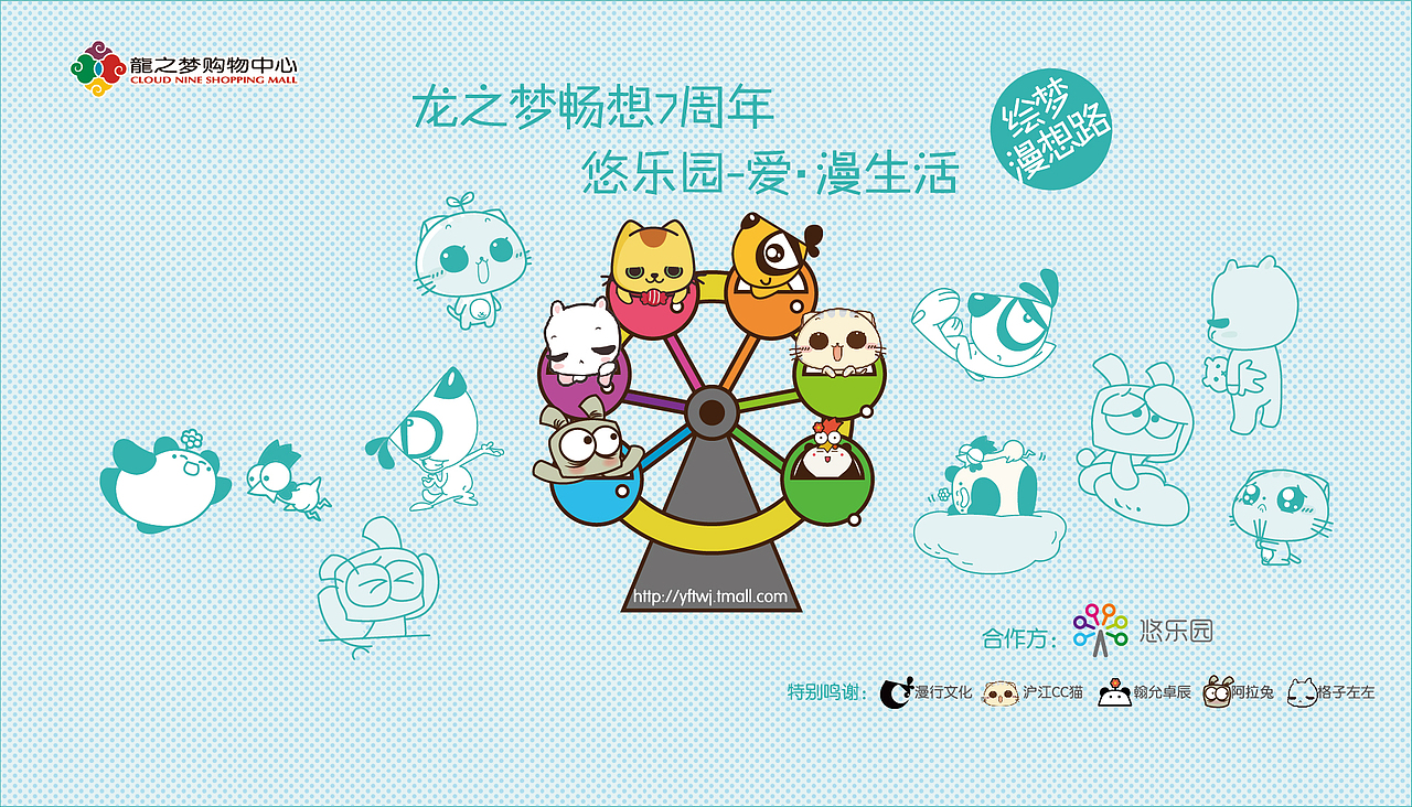 活动KV（图ZNjU5MzA0Mjg=） - 其他平面 - 站酷设计师私想影像原创素材 - 站酷ZCOOL