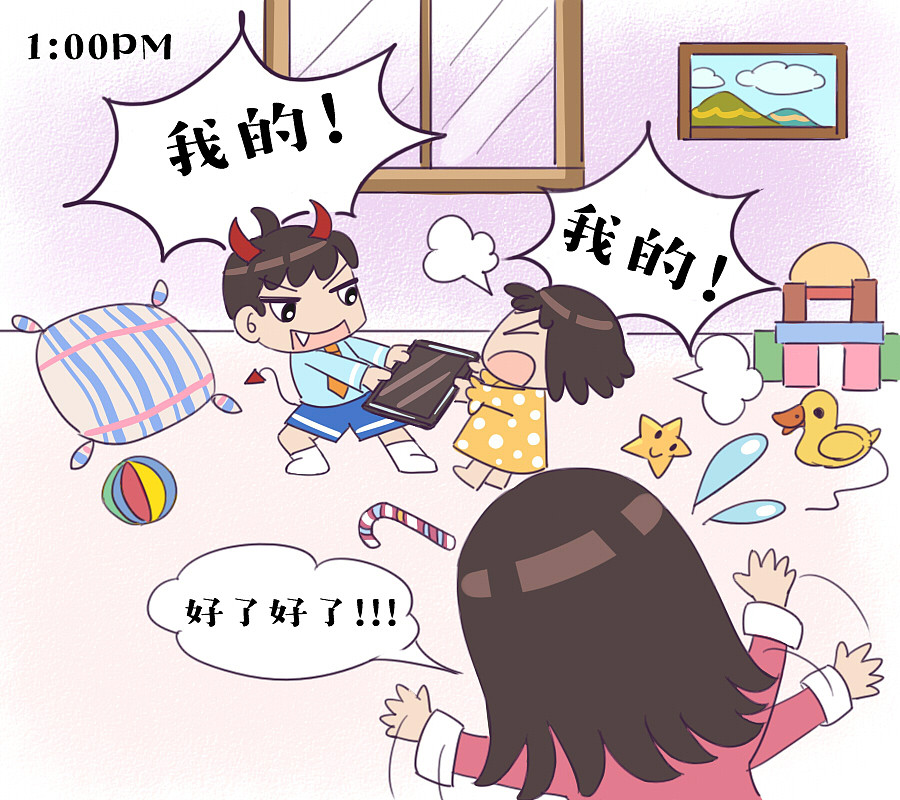 飞鹤2018国庆期刊宣传