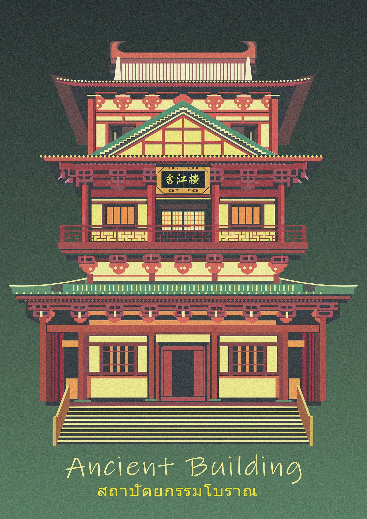 ai插画（图ZMjE2MjMzOTA0） - 创作习作 - 站酷设计师Z96867603原创素材 - 站酷ZCOOL