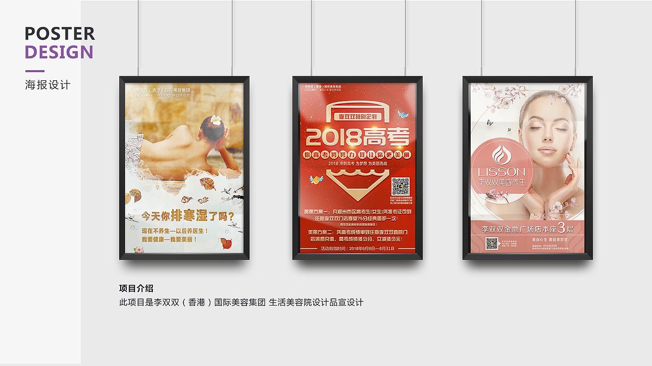 平面海报（图ZMjMwODc5NTc2） - 海报 - 站酷设计师阿蔺原创素材 - 站酷ZCOOL