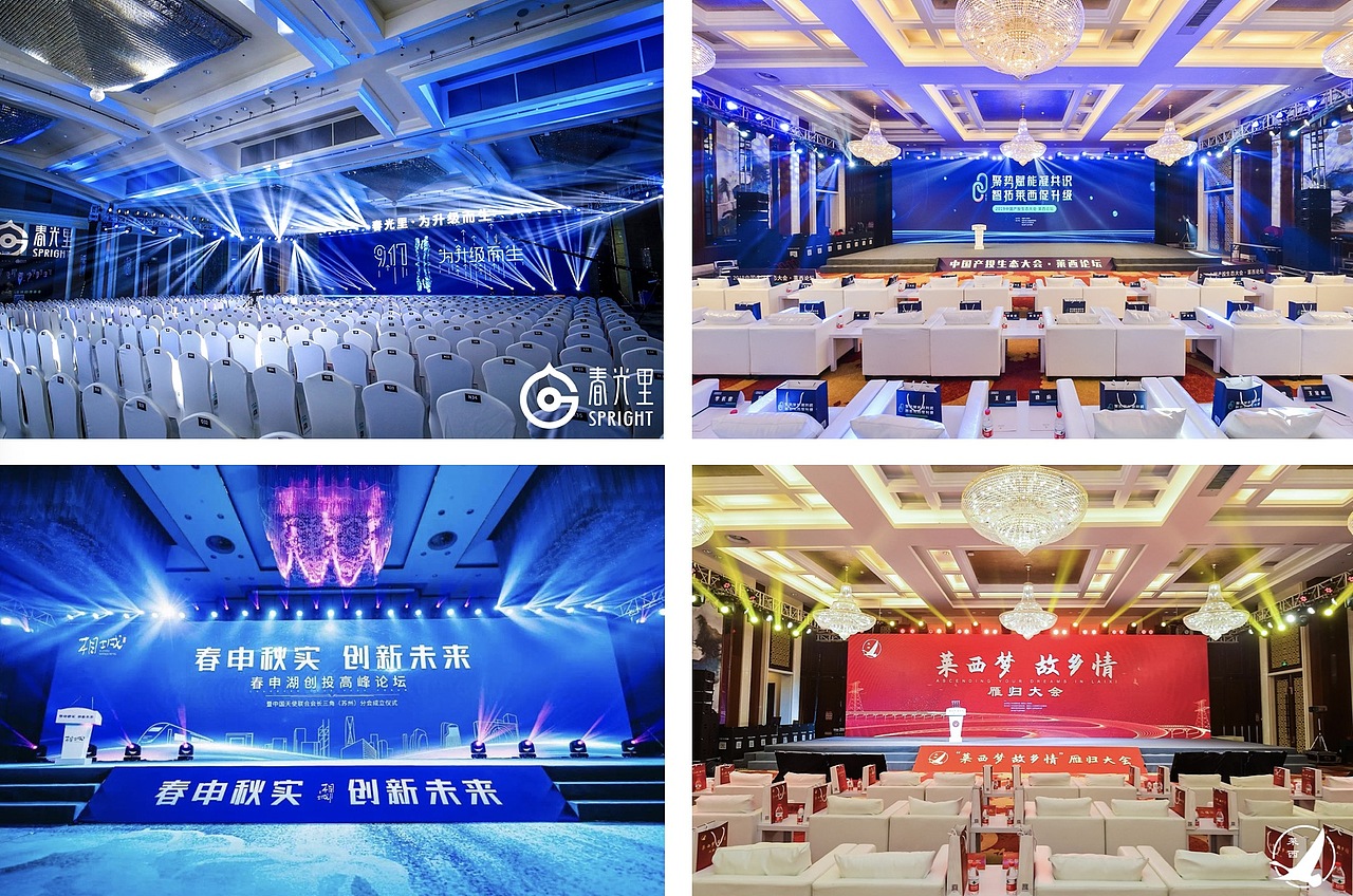 活动主视觉（图ZMjM2NTY2NTY0） - 宣传物料 - 站酷设计师一季阳光原创素材 - 站酷ZCOOL