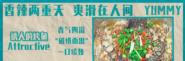 美团店铺美化