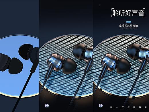 产品精修-耳机