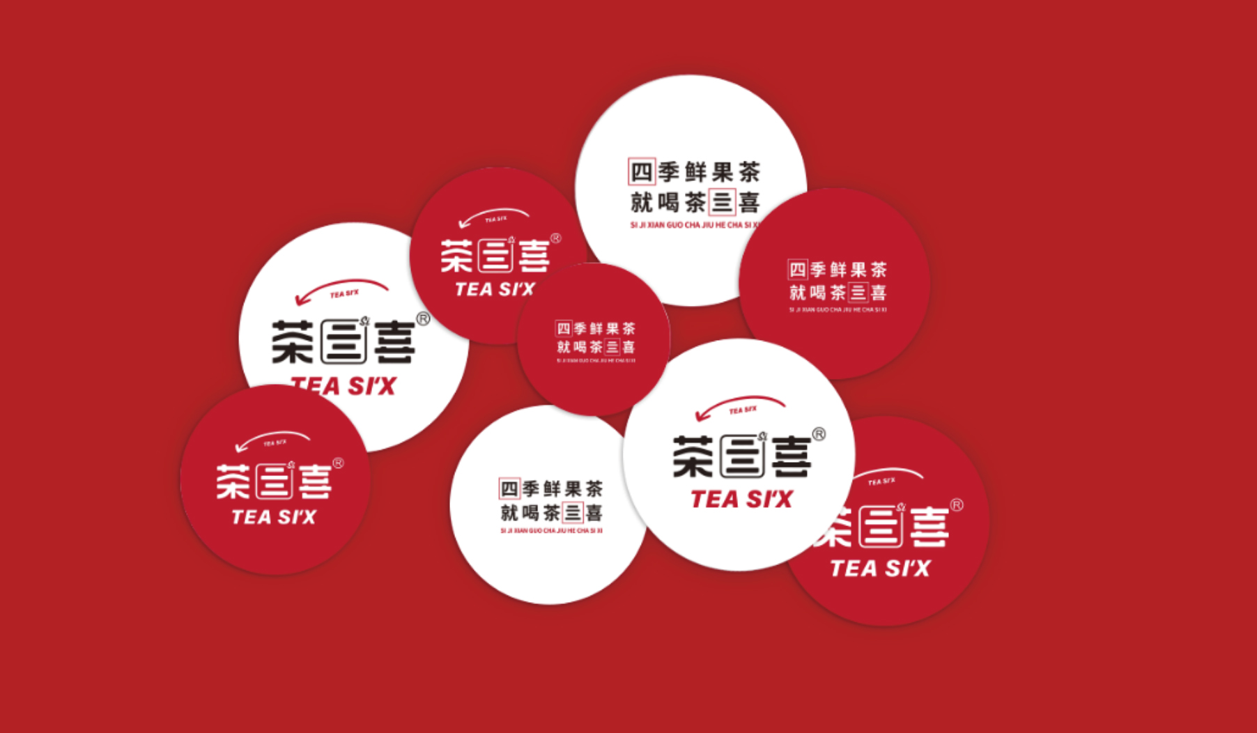 包材设计