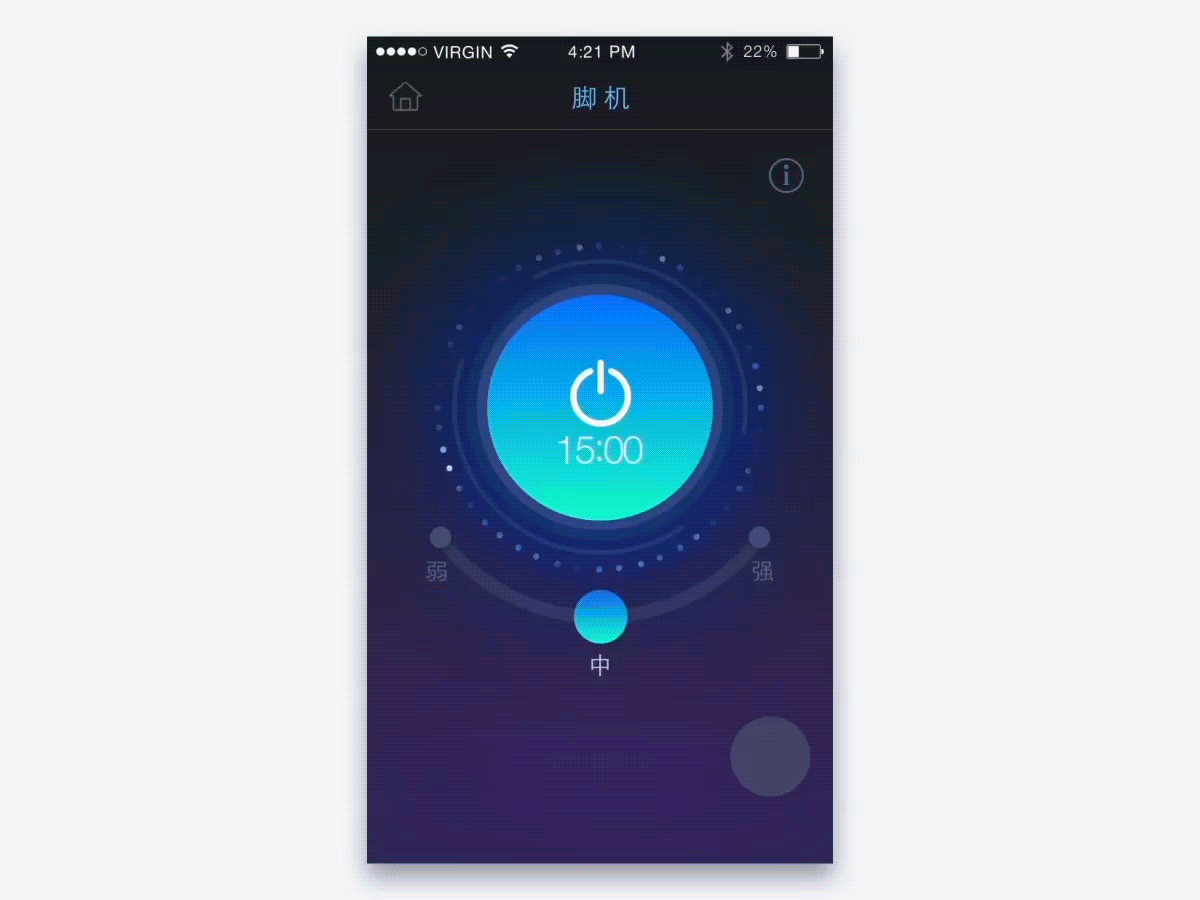 UI动效 按摩椅界面动效（图ZNTcxNjgyMTY=） - 动效设计 - 站酷设计师biubiuhuan原创素材 - 站酷ZCOOL