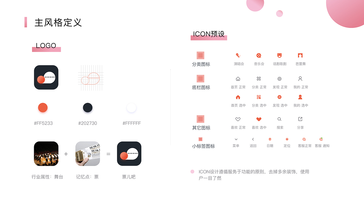 2017作品集（图ZOTQyMDE0OTI=） - APP界面 - 站酷设计师辛仔原创素材 - 站酷ZCOOL