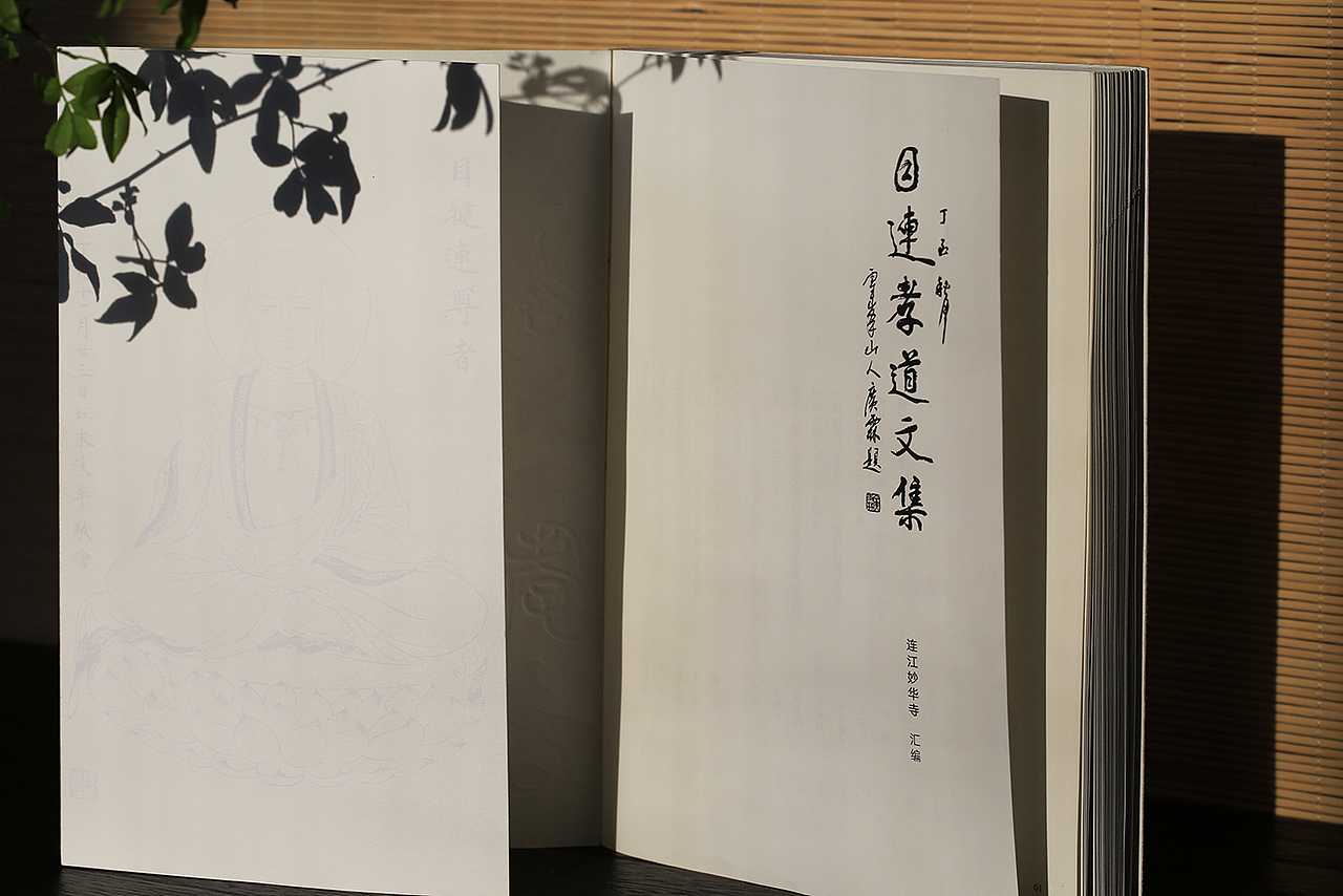 “書”的黑白至简(图ZMTExNjkzNzY0) - 书籍/画册 - 站酷设计师黄瀚贤原创素材 - 站酷ZCOOL