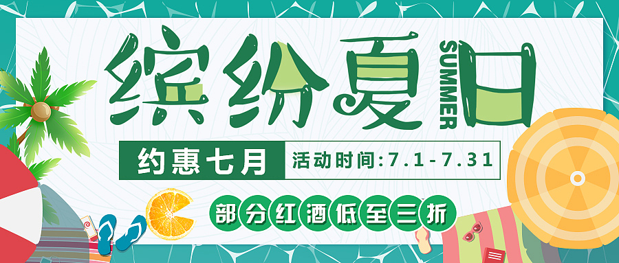 胶囊，banner（图ZMjQ3MzUzODQw） - 其他平面 - 站酷设计师巧笑倩兮也原创素材 - 站酷ZCOOL