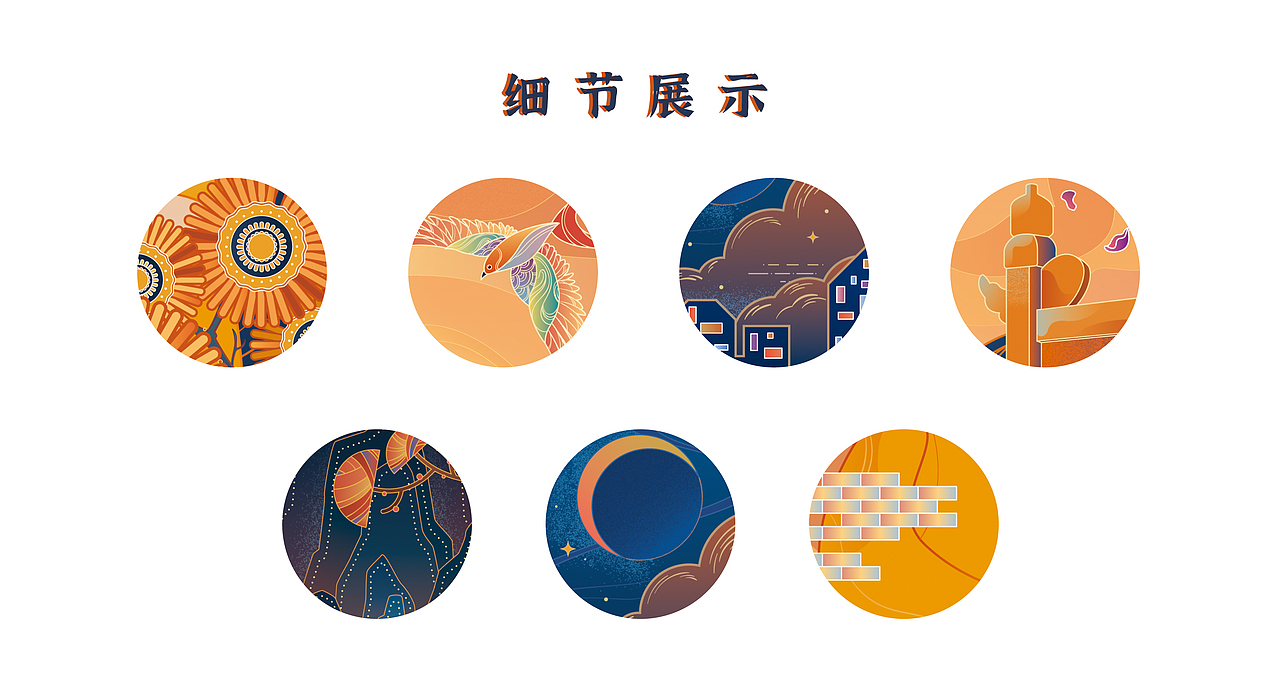 2021北京天坛插画——古与今的诗篇（图ZMjc1MzI4NjYw） - 艺术插画 - 站酷设计师一口稣So原创素材 - 站酷ZCOOL
