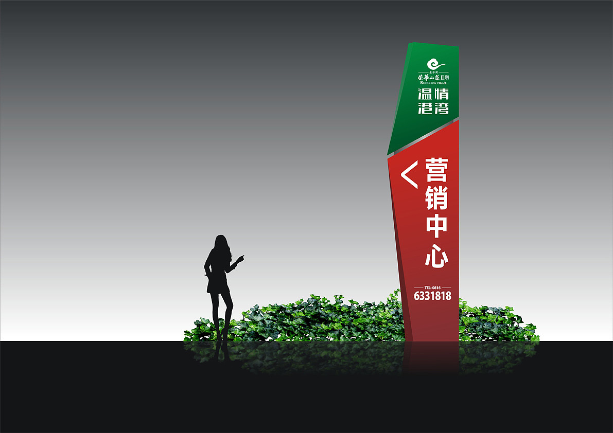 房地产广告（图ZMTM2MjM0Mjg=） - 宣传物料 - 站酷设计师颜金原创素材 - 站酷ZCOOL