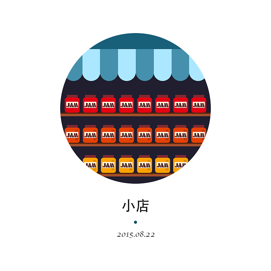百图斩-画一百张小图【2016.03.10更新至第97斩】(图ZMzI4NzMwOTY=) - 创作习作 - 站酷设计师XXiHuang原创素材 - 站酷ZCOOL