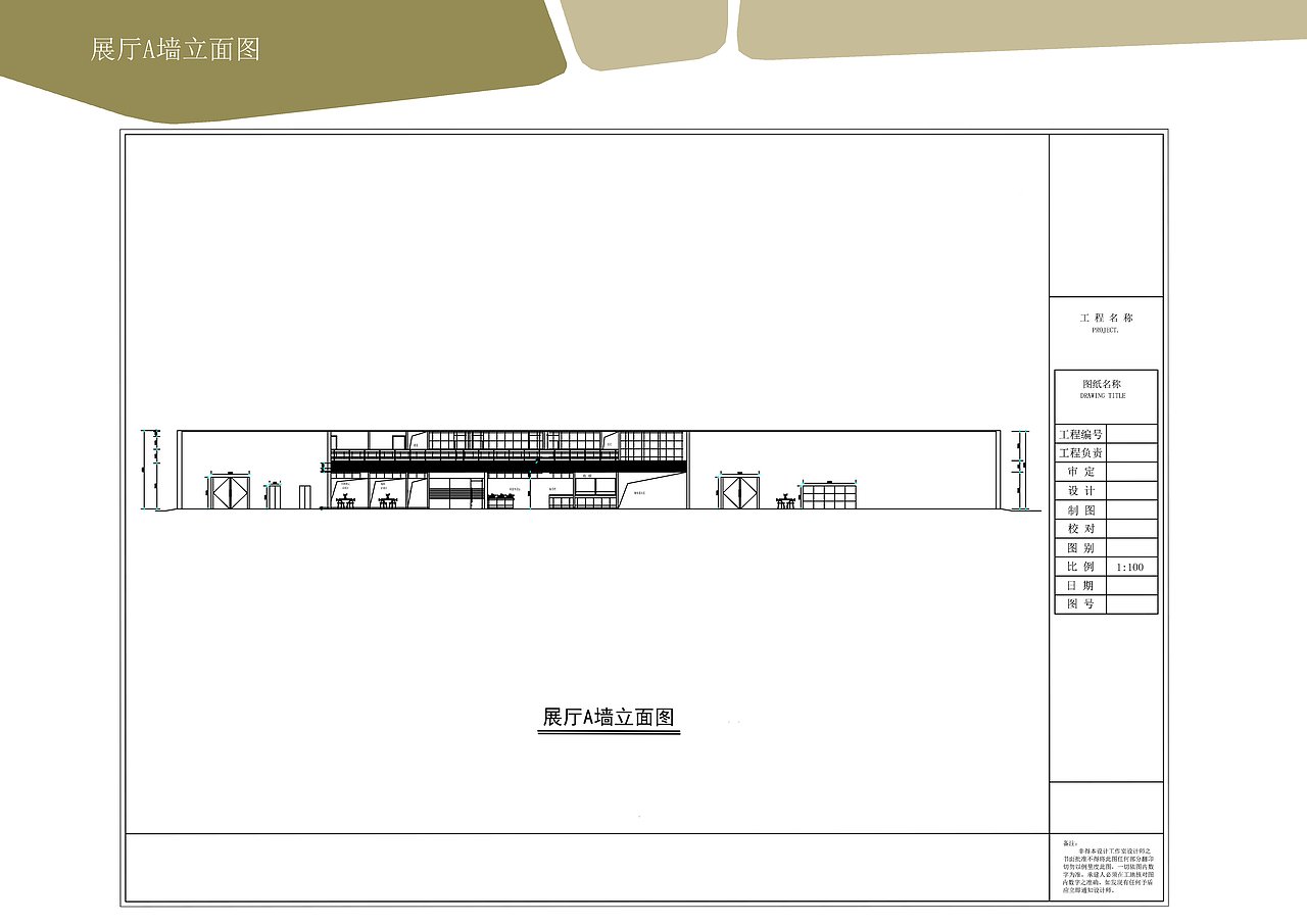 丰田4S车店的建筑和室内设计（图ZNjQ0MjA5MDA=） - 展陈设计 - 站酷设计师wanwanhuihui原创素材 - 站酷ZCOOL