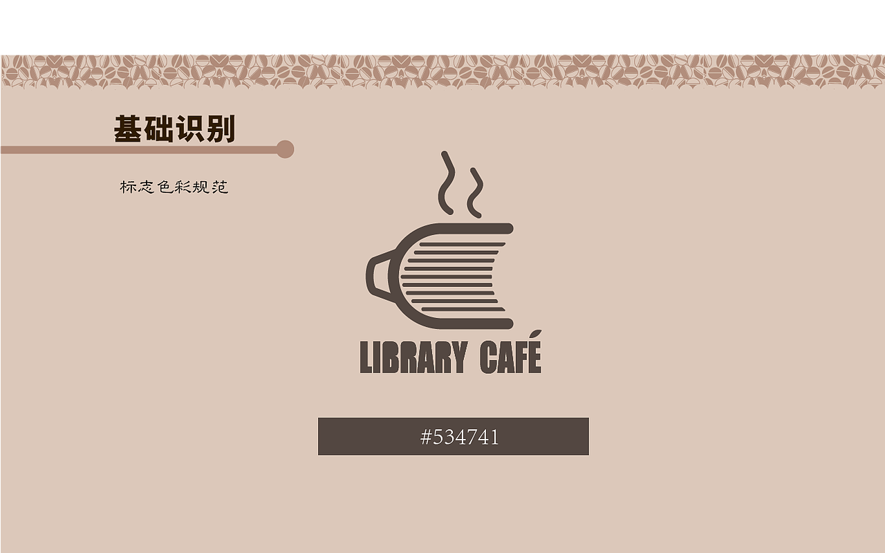 VI手册-基础部分（图ZMTEyNDg0MDky） - Logo - 站酷设计师呵人类哒哒哒原创素材 - 站酷ZCOOL