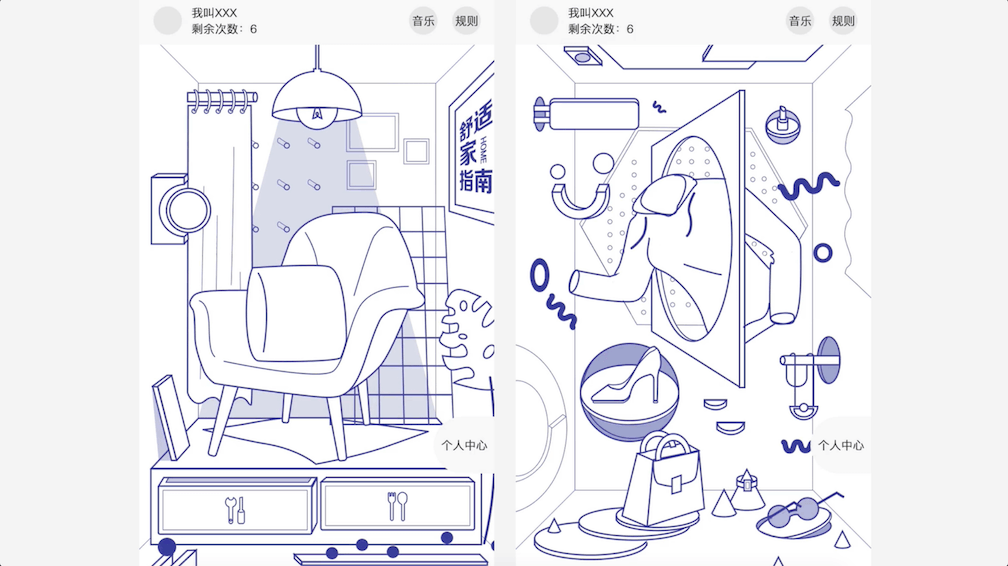 在京东JDC的这两年(图ZMTI0MDc4MTI4) - APP界面 - 站酷设计师Anapple_原创素材 - 站酷ZCOOL