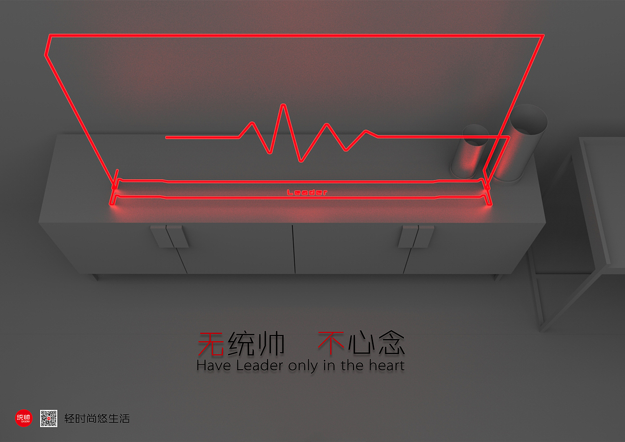 统帅电器广告海报（图ZMTI4MjQxMDEy） - 海报 - 站酷设计师Harlen_Studio原创素材 - 站酷ZCOOL