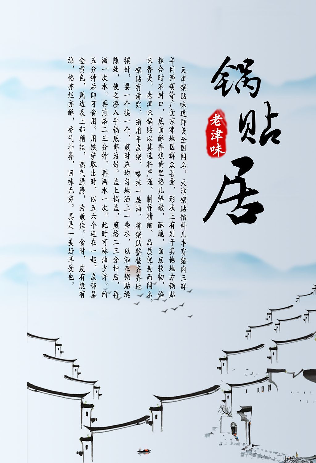 菜单（图ZMTc5MDc3ODM2） - 书籍/画册 - 站酷设计师时光请慢点走原创素材 - 站酷ZCOOL
