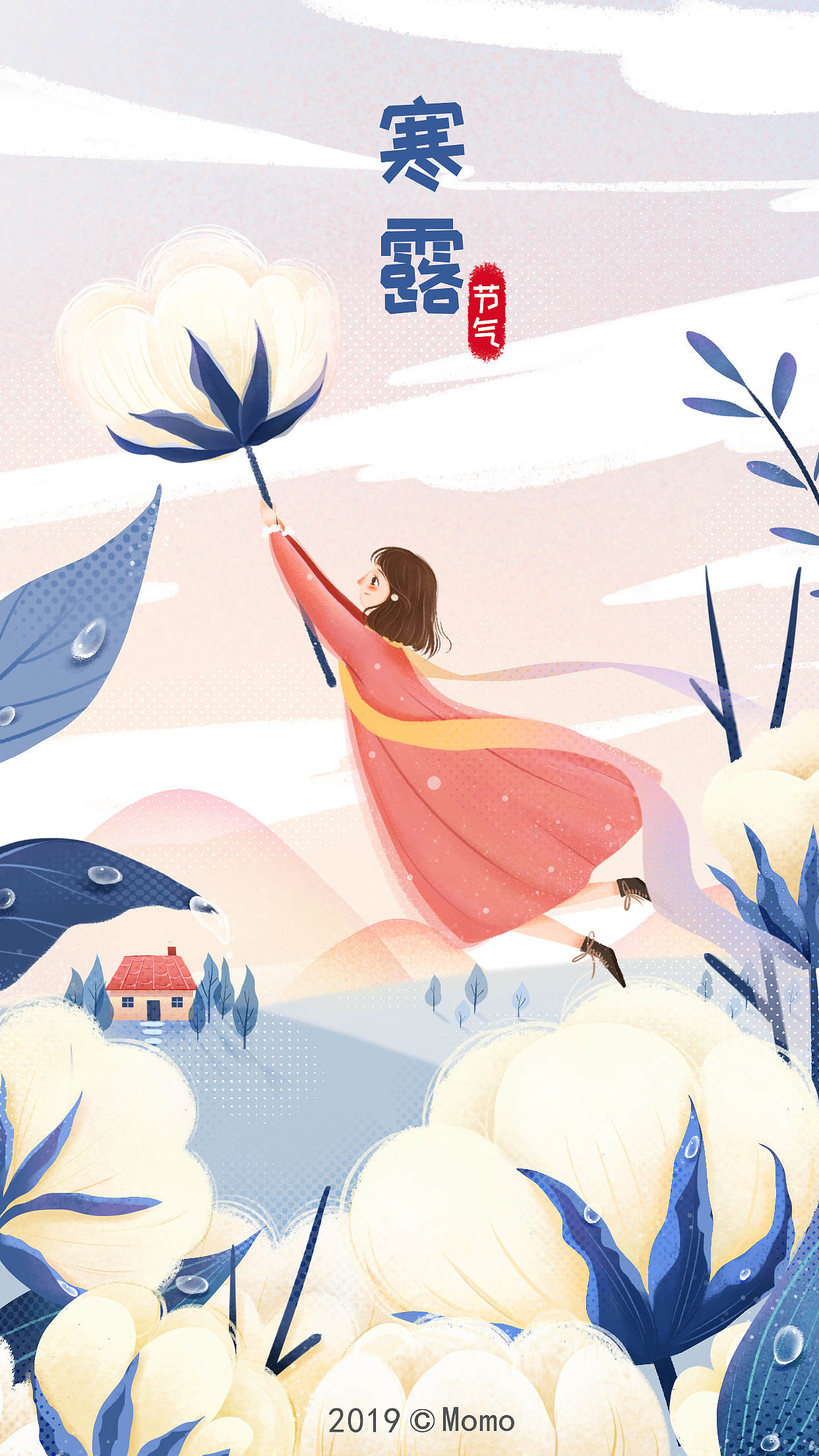 寒露（图ZMTc5MzUxMzQw） - 商业插画 - 站酷设计师默momo原创素材 - 站酷ZCOOL