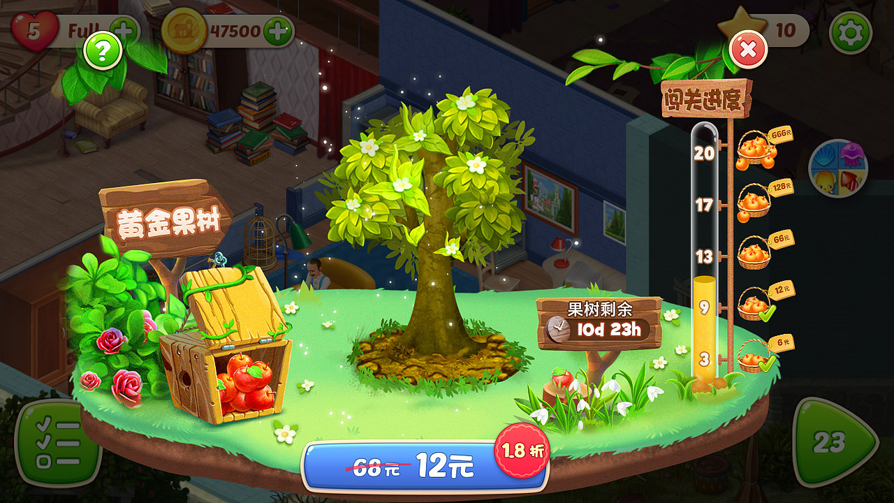 苹果树的成长绘制