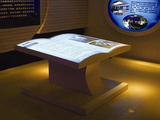 全息虚拟翻书多媒体数字展厅